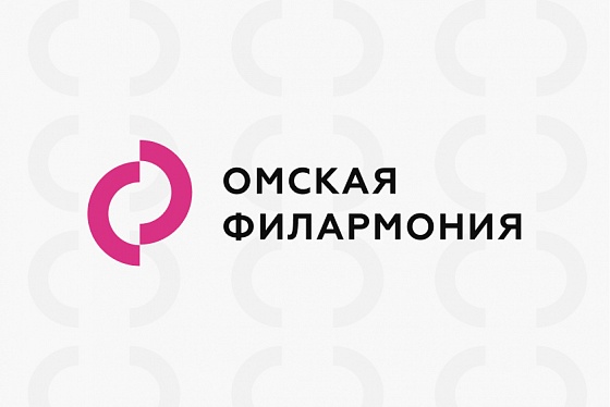 Создание сайта Омская филармония